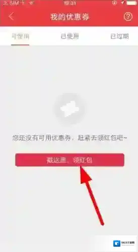途虎养车所指
