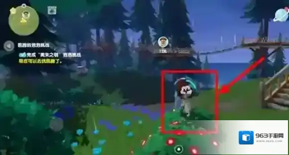 心动小镇泡泡