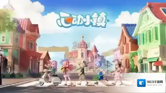 心动小镇离朱