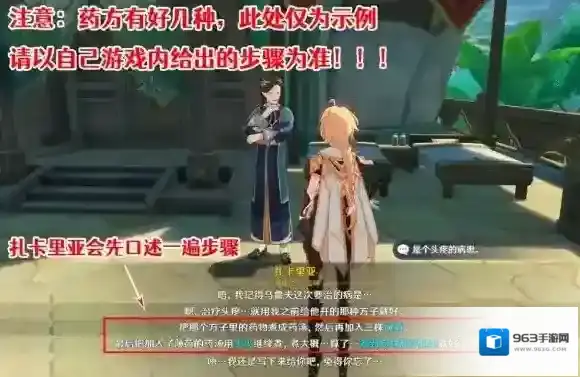 原神游戏