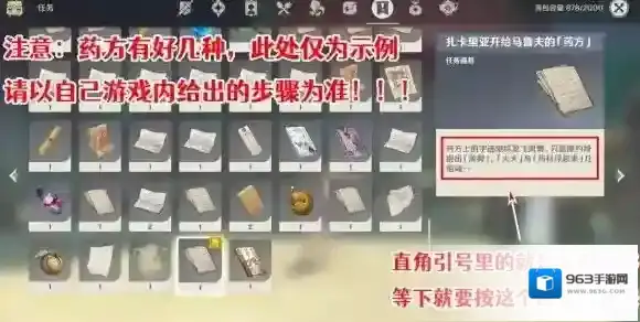 原神难求