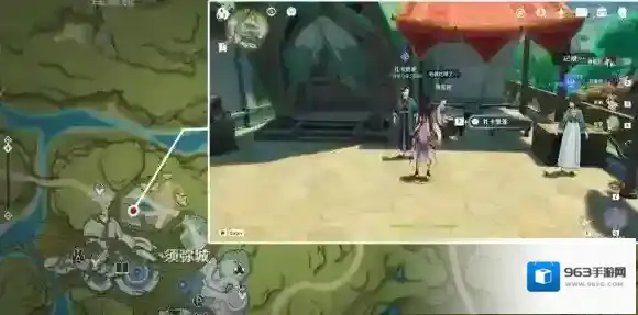 原神马鲁夫