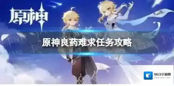 原神扎卡里亚