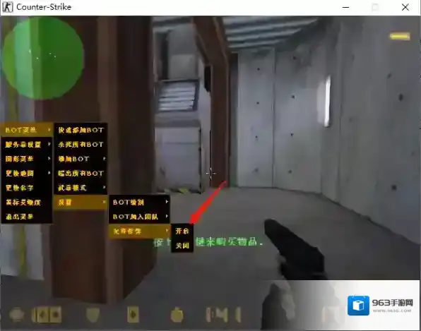 反恐精英血迹