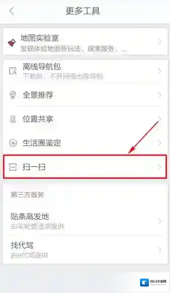 百度地图瞧瞧