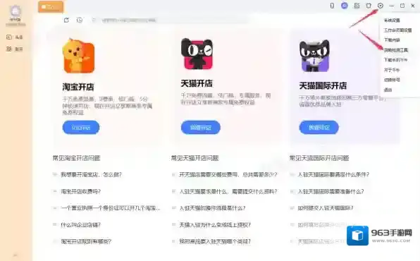 千牛丢失
