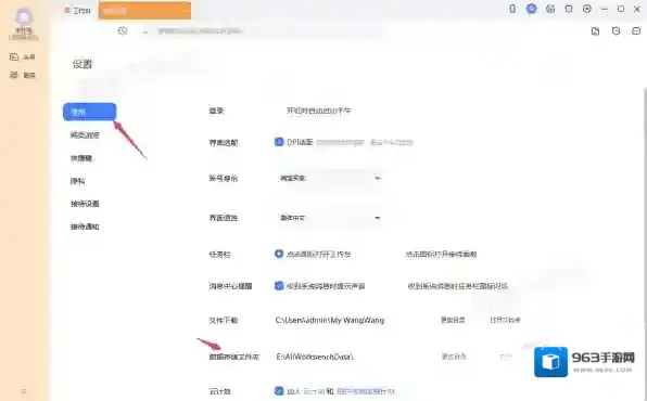 千牛千牛软件