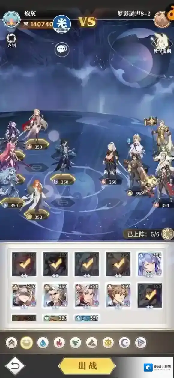 斗罗大陆武魂觉醒如下图所示
