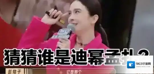 梗百科迪幂