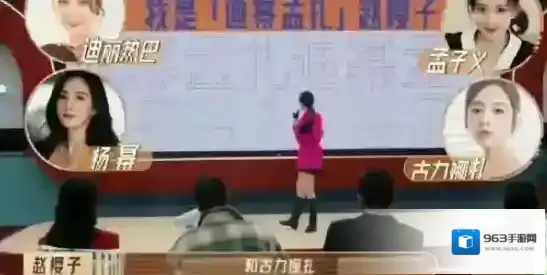 梗百科赵樱子
