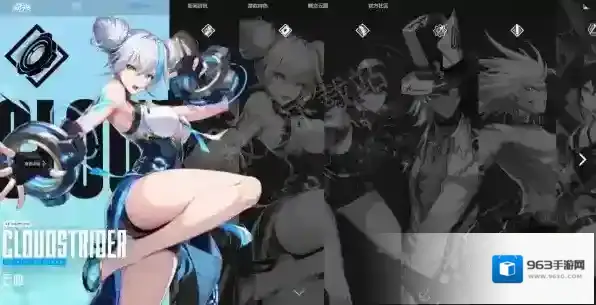 晶核游戏