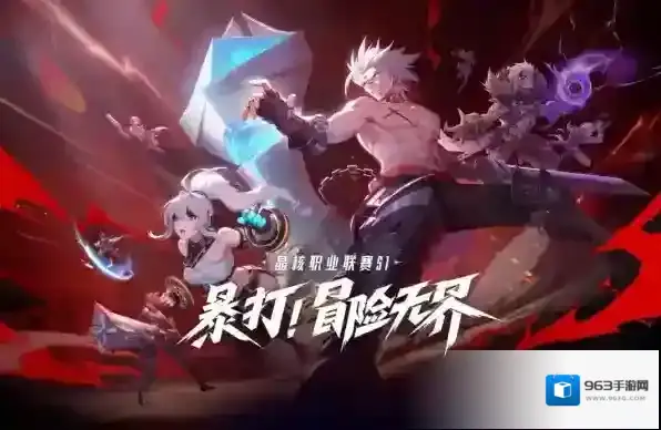 晶核魔导