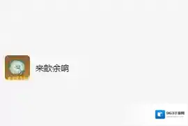 原神角色