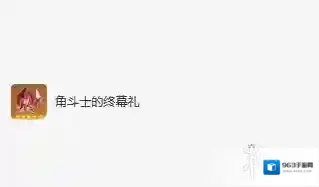 原神暴击率