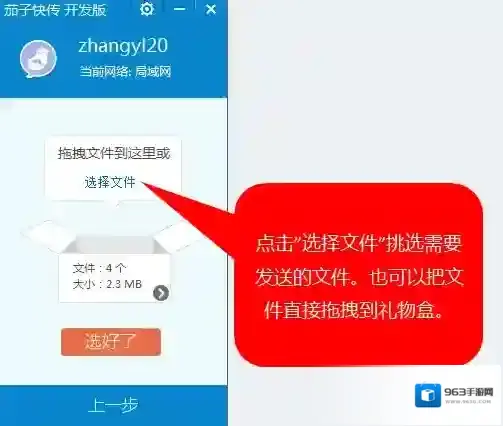 茄子快传点击