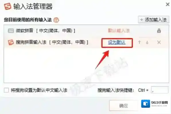 搜狗输入法是什么