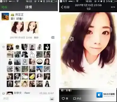 美图秀秀美图
