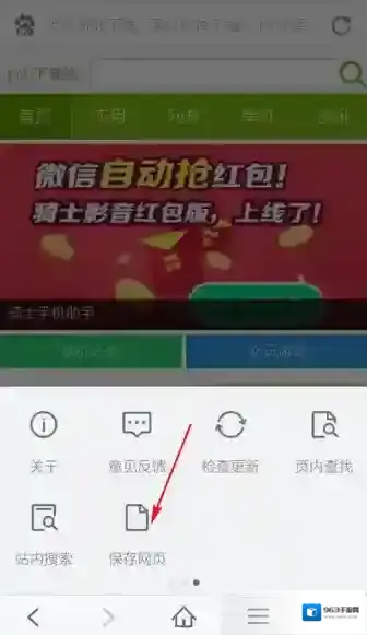 手机百度下载