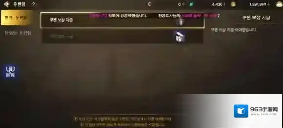 地下城与勇士M金币