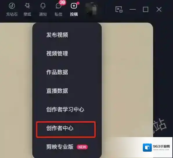 抖音画像