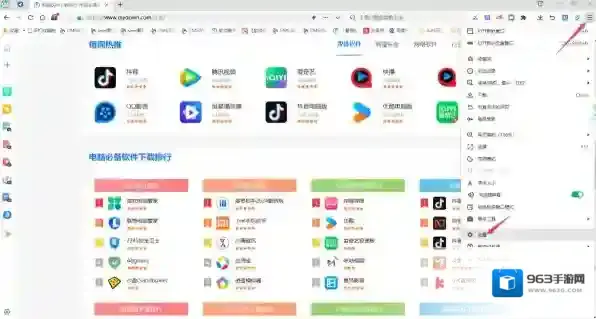 360浏览器功能