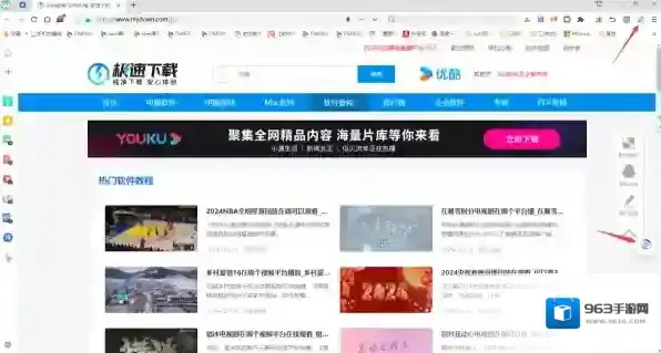 360浏览器智脑