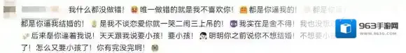 梗百科人生