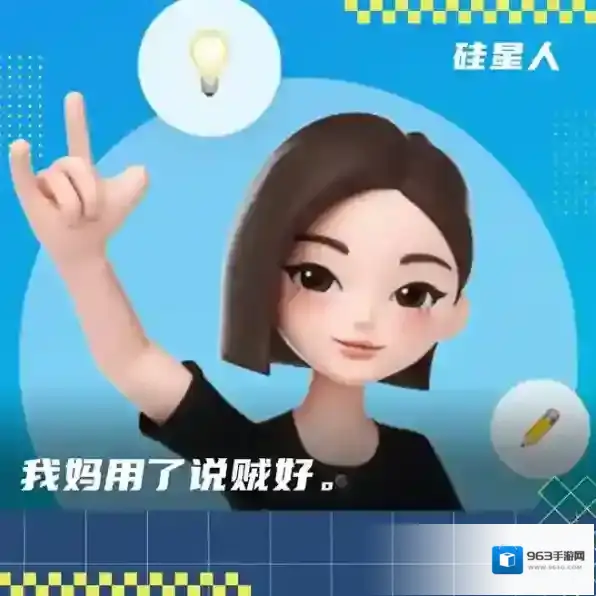 豆包拍照