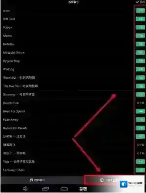 美拍我的音乐