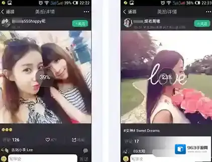 美拍打开文件夹