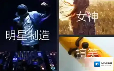 美拍视频