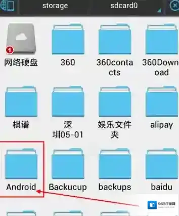 美拍缓冲
