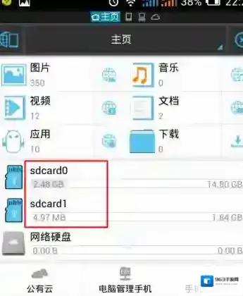 美拍名为
