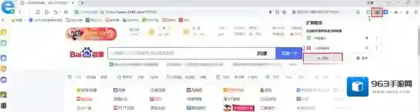 2345加速浏览器加速浏览器