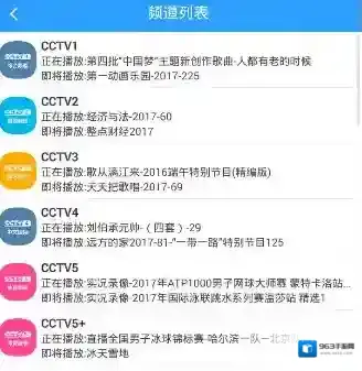 直播吧直播