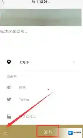 一闪保存