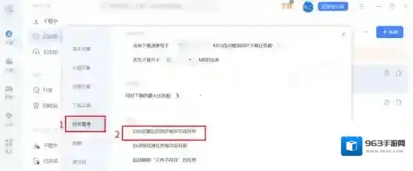 工具下载