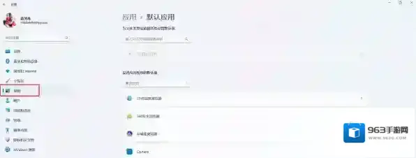 工具迅雷影音