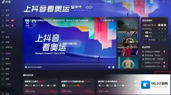 抖音小编