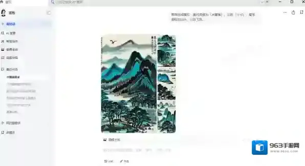 豆包怎样去除
