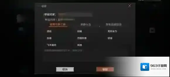 暗区突围突围