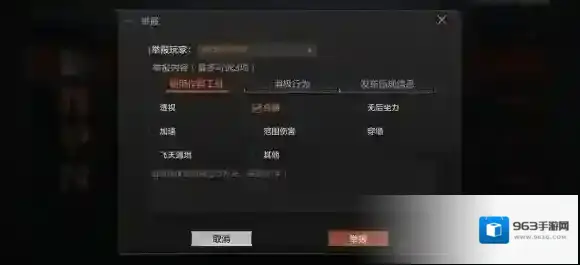 暗区突围游戏