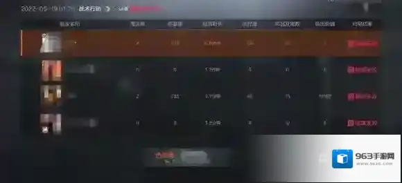暗区突围暗区