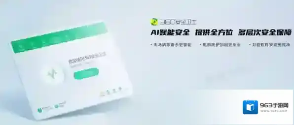 360安全卫士到底是不是流氓软件_7步提升你的使用体验