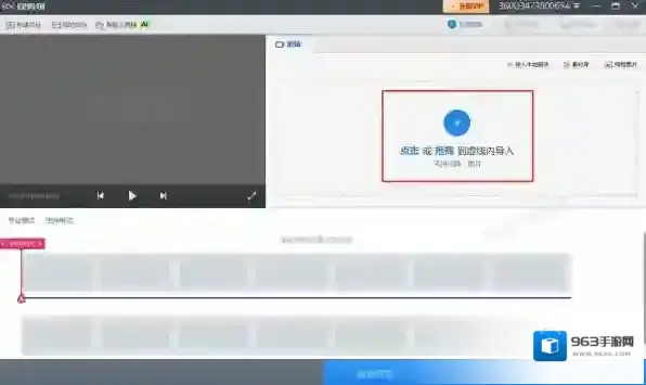 快剪辑如何调整一段视频速度_快剪辑怎么设置整个视频时长