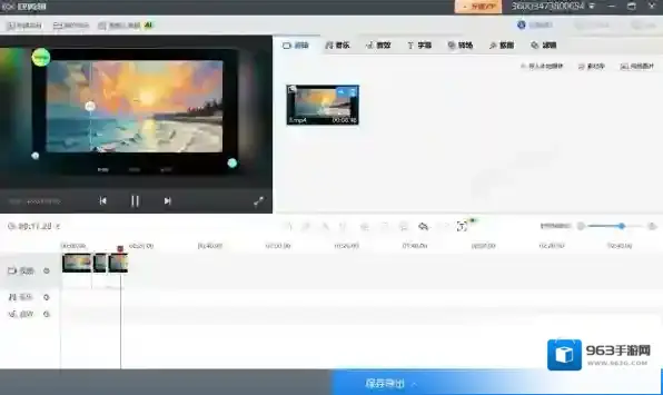 快剪辑时长