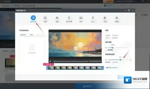 快剪辑模式