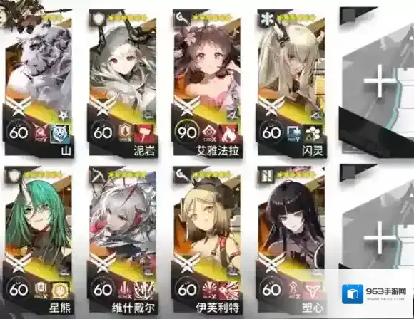明日方舟向下
