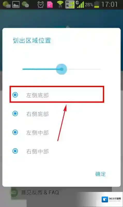 单手划划单手
