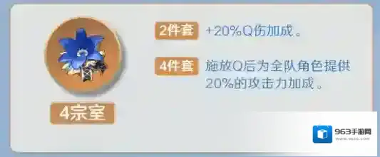 原神词条
